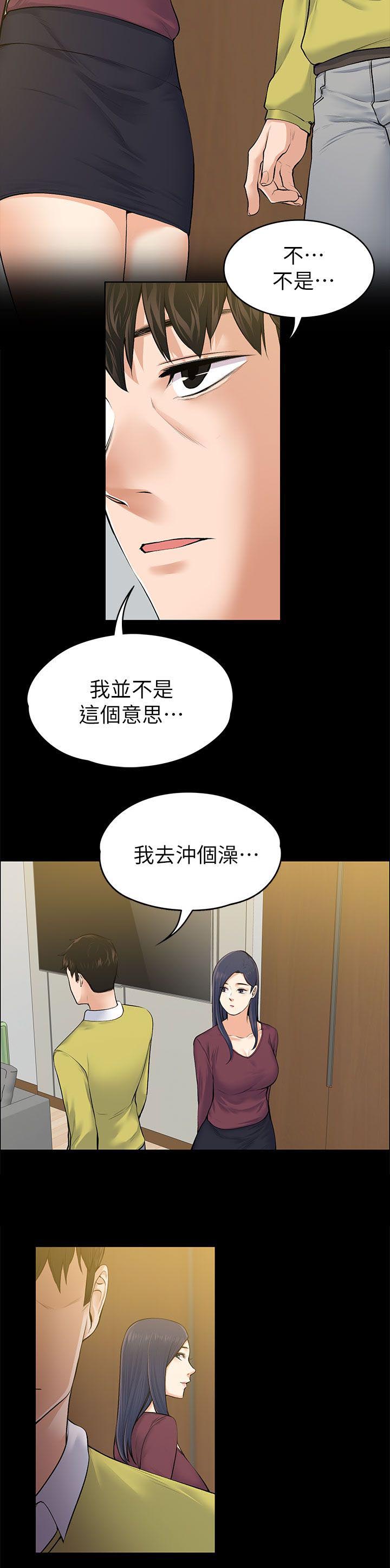 第48话13