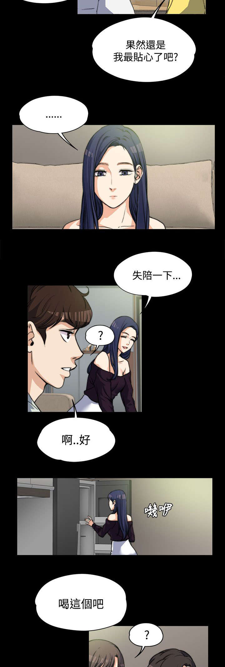 第10话8