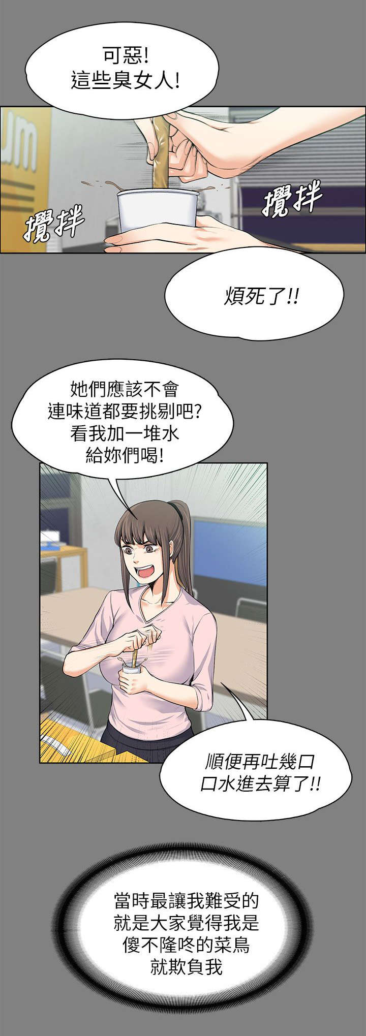 第31话11