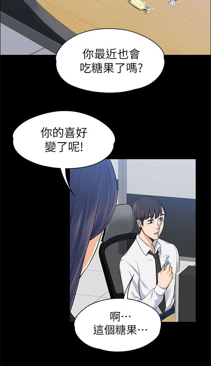 第33话6