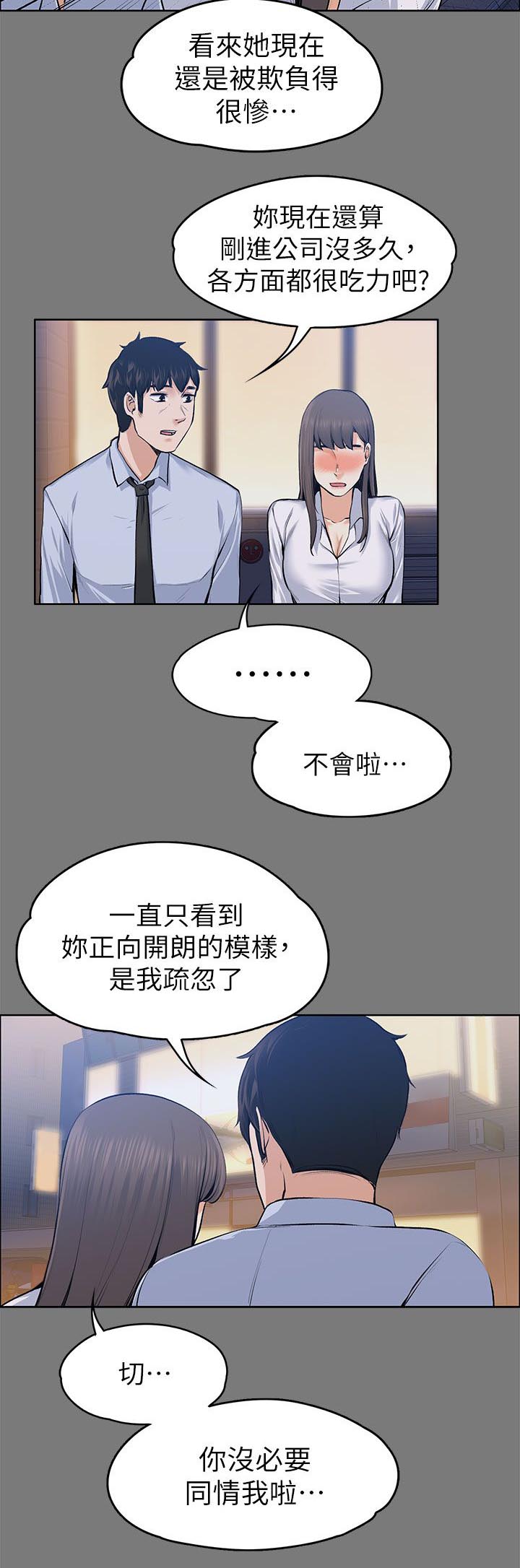 第46话7