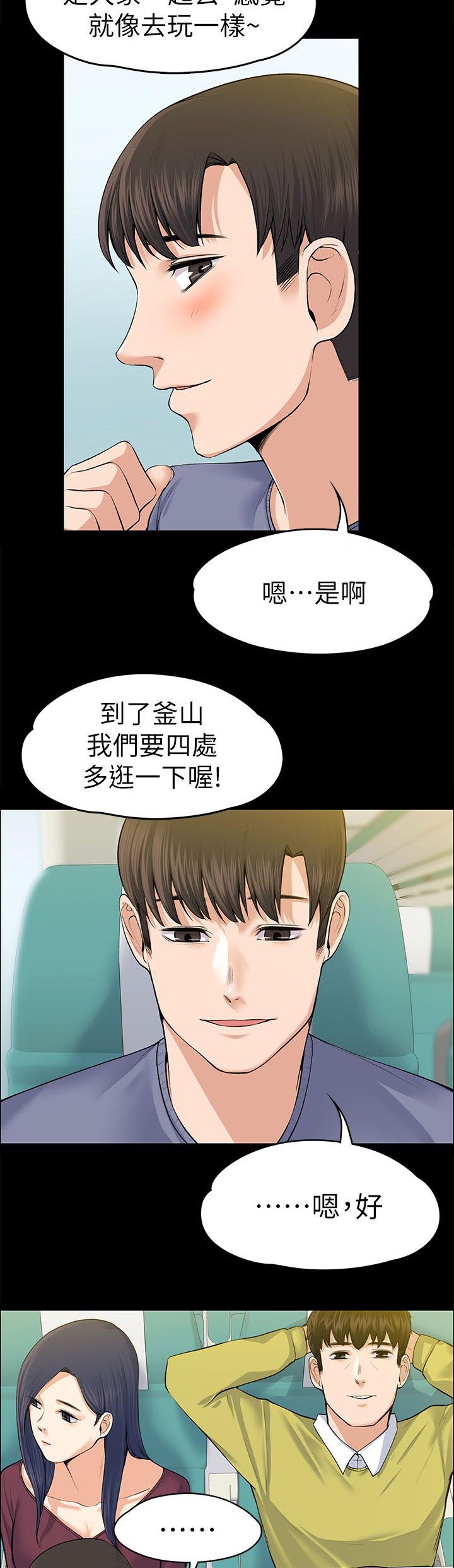 第41话2