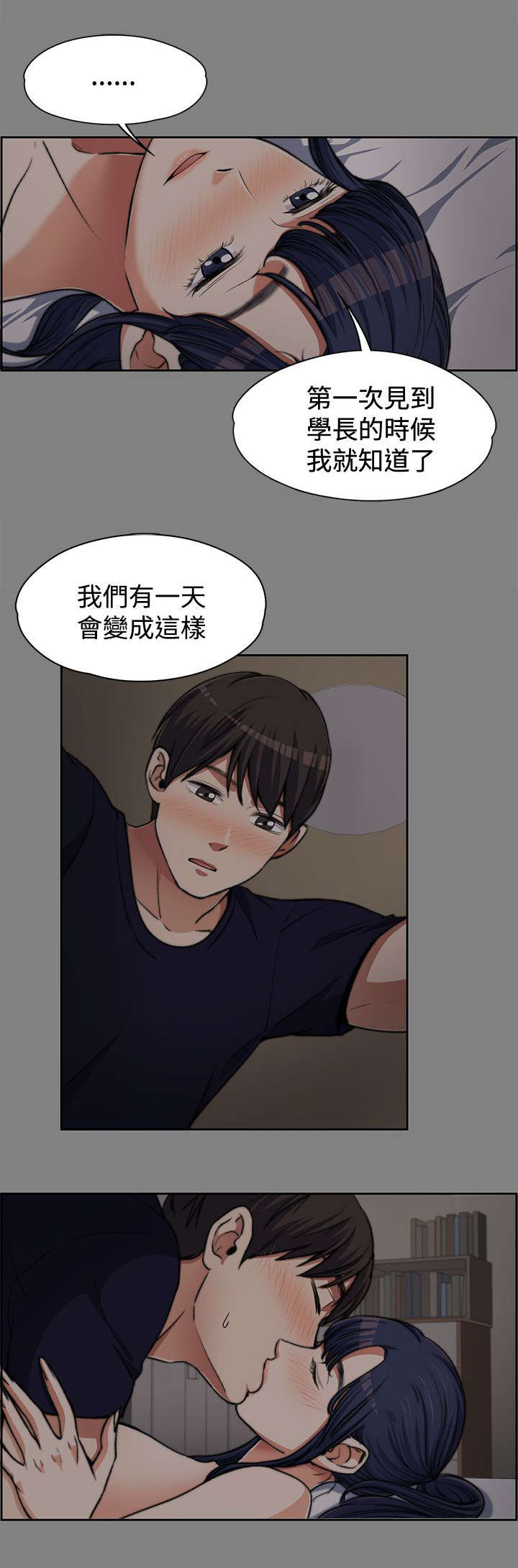 第12话10