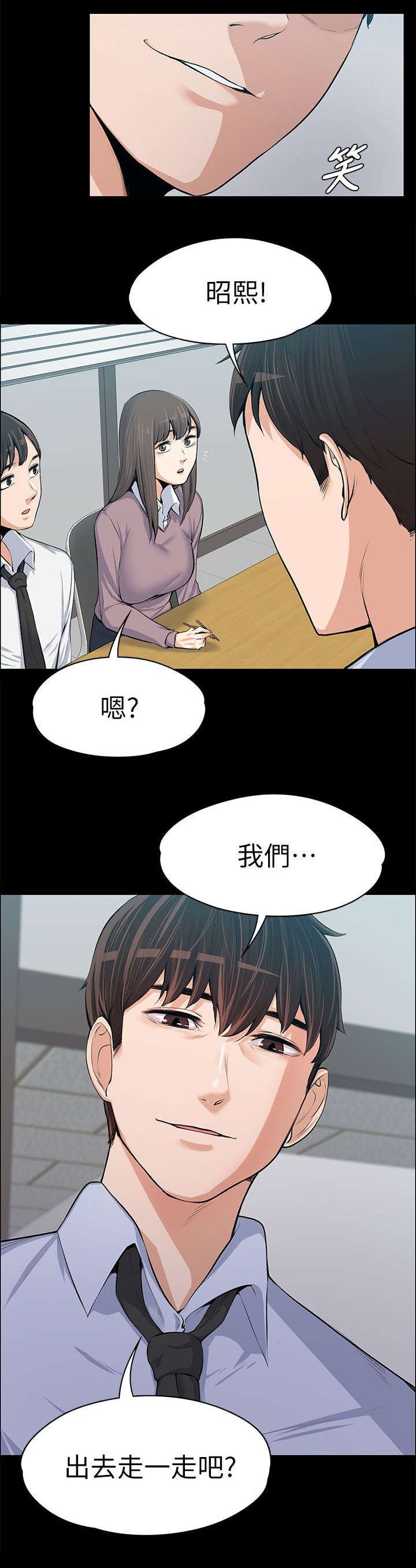 第31话2