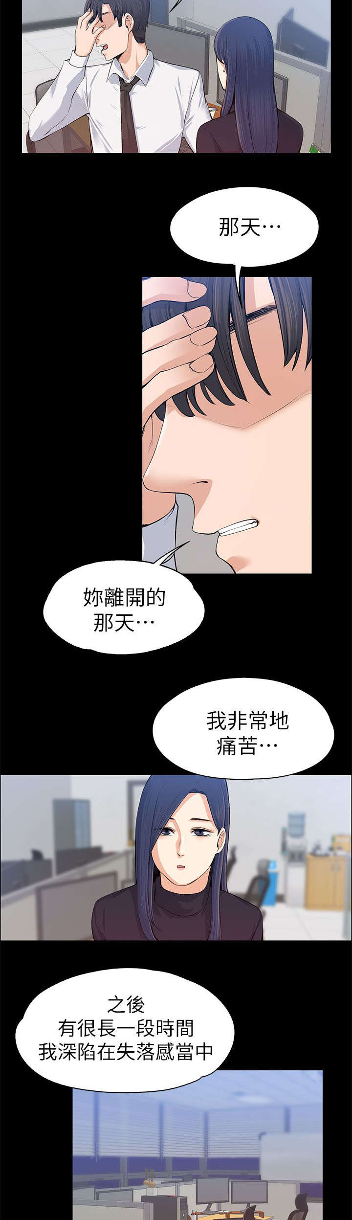 第34话4