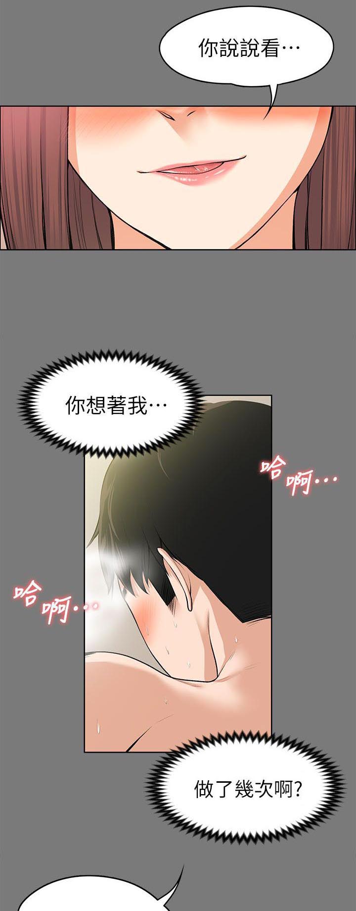 第47话5