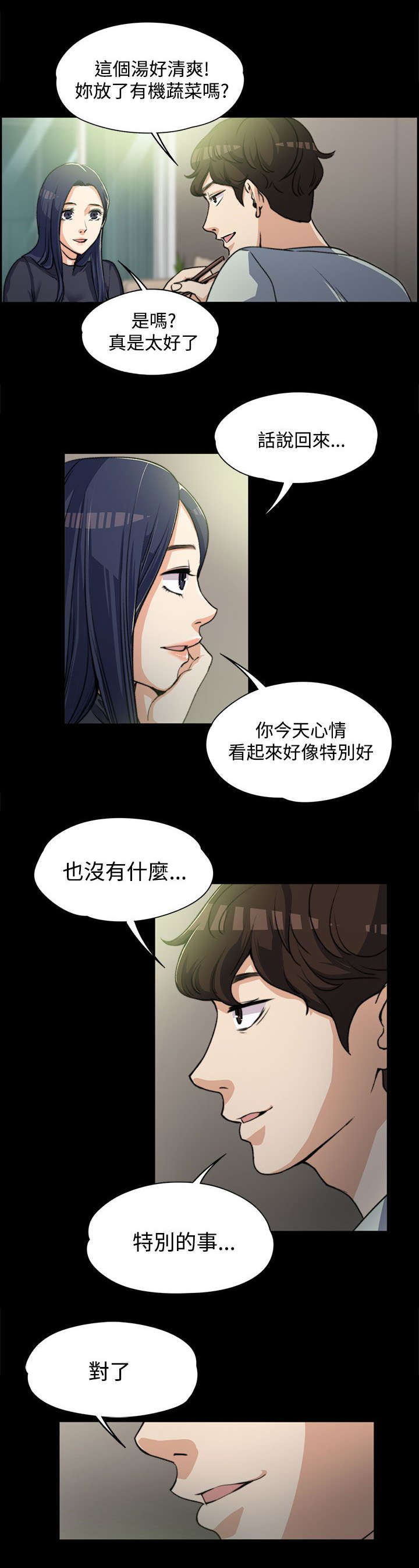 第7话1