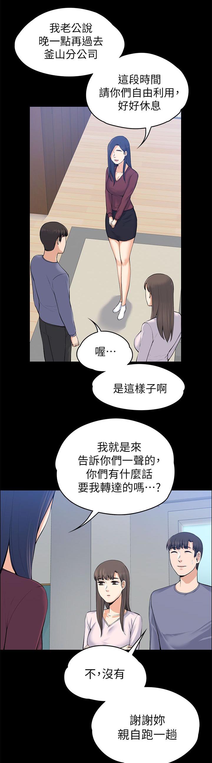 第43话10