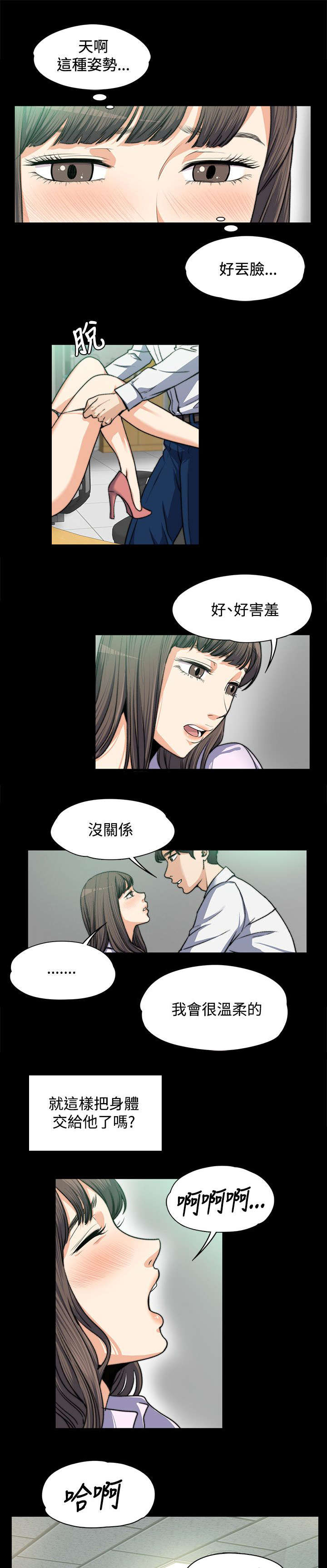 第8话4