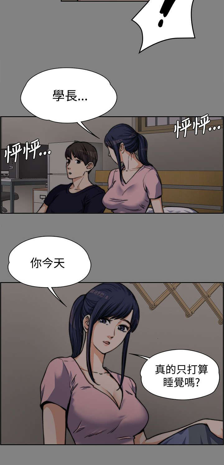第12话2