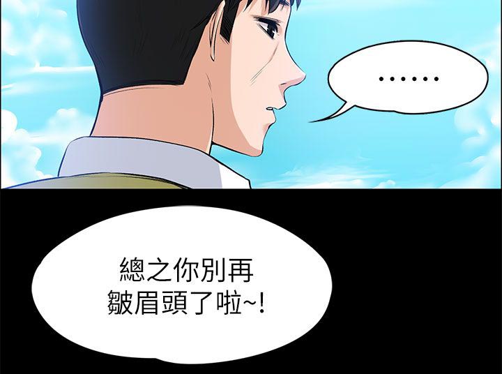 第48话3