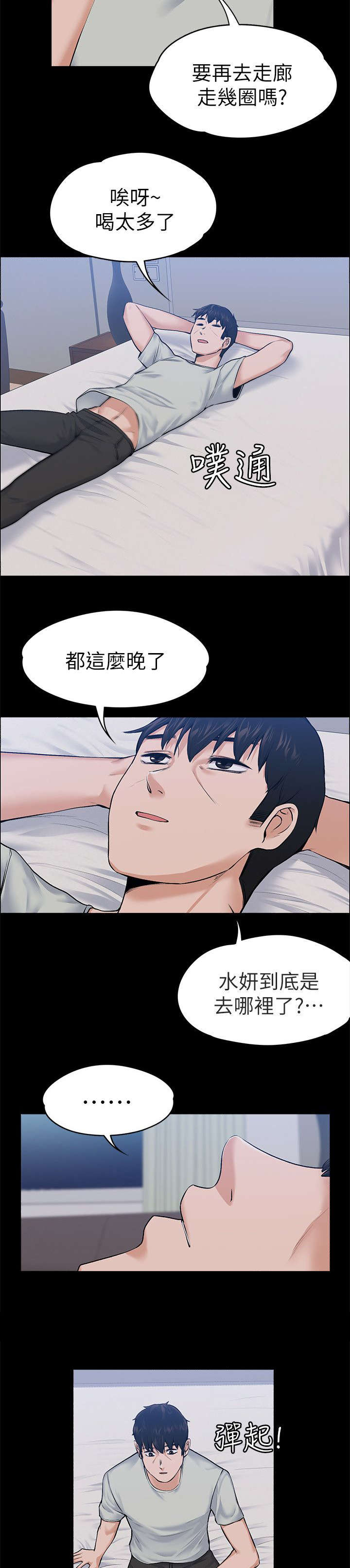 第54话1