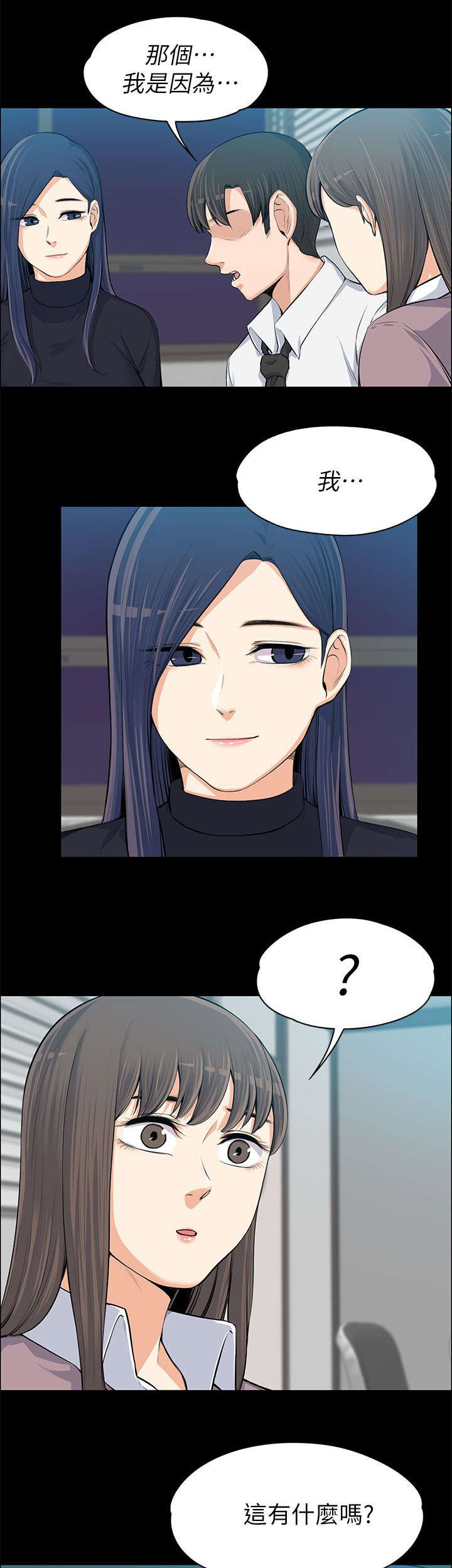 第28话9