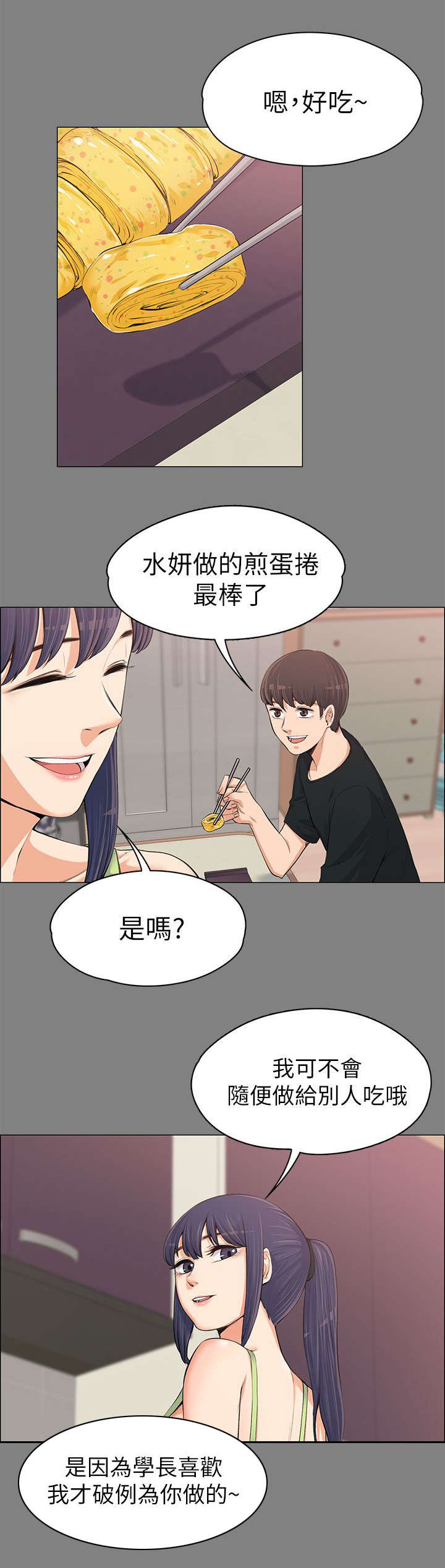 第27话10