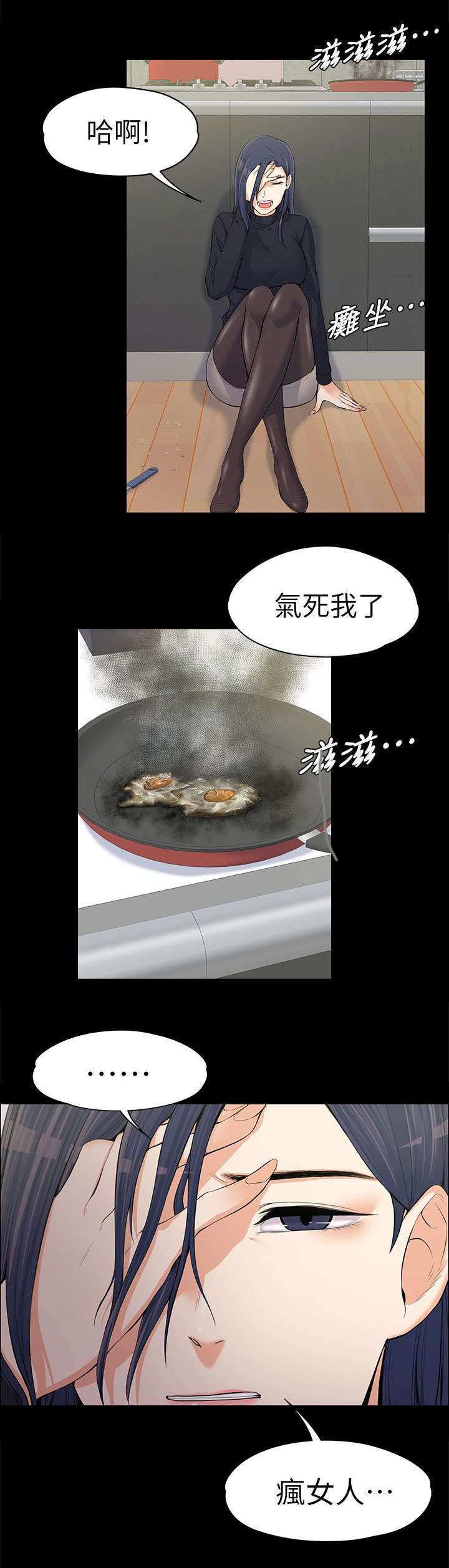 第26话0