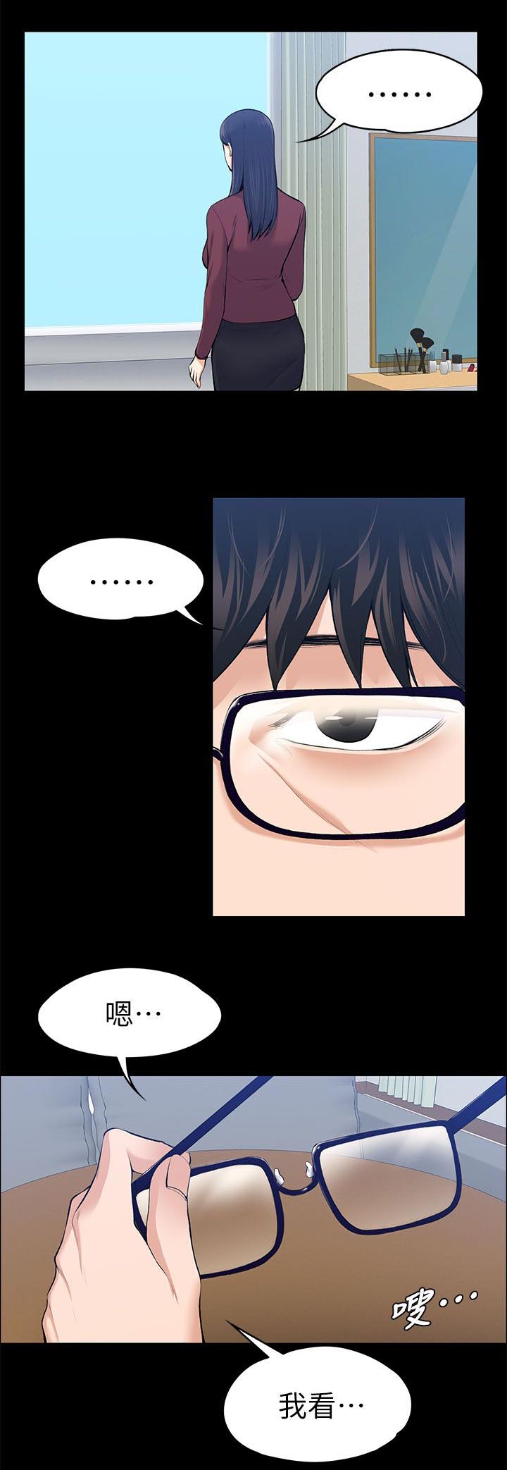 第44话6