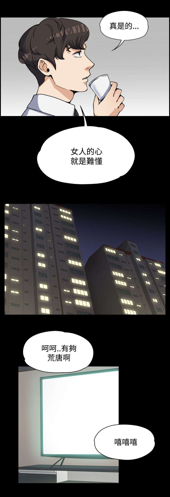 第6话6