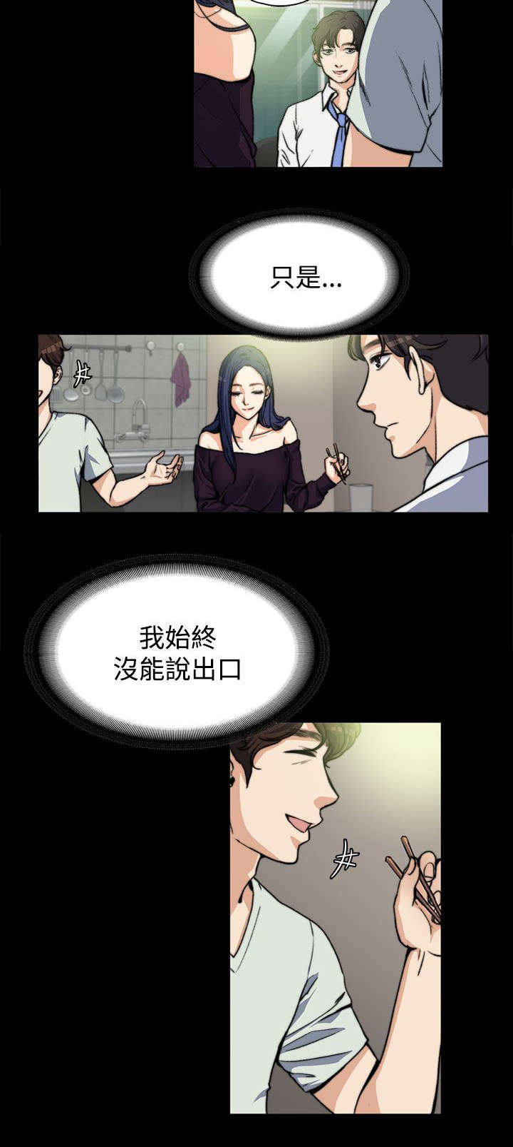第10话5