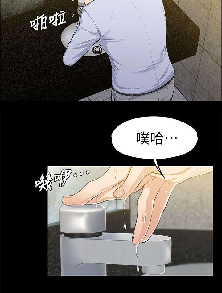 第29话6