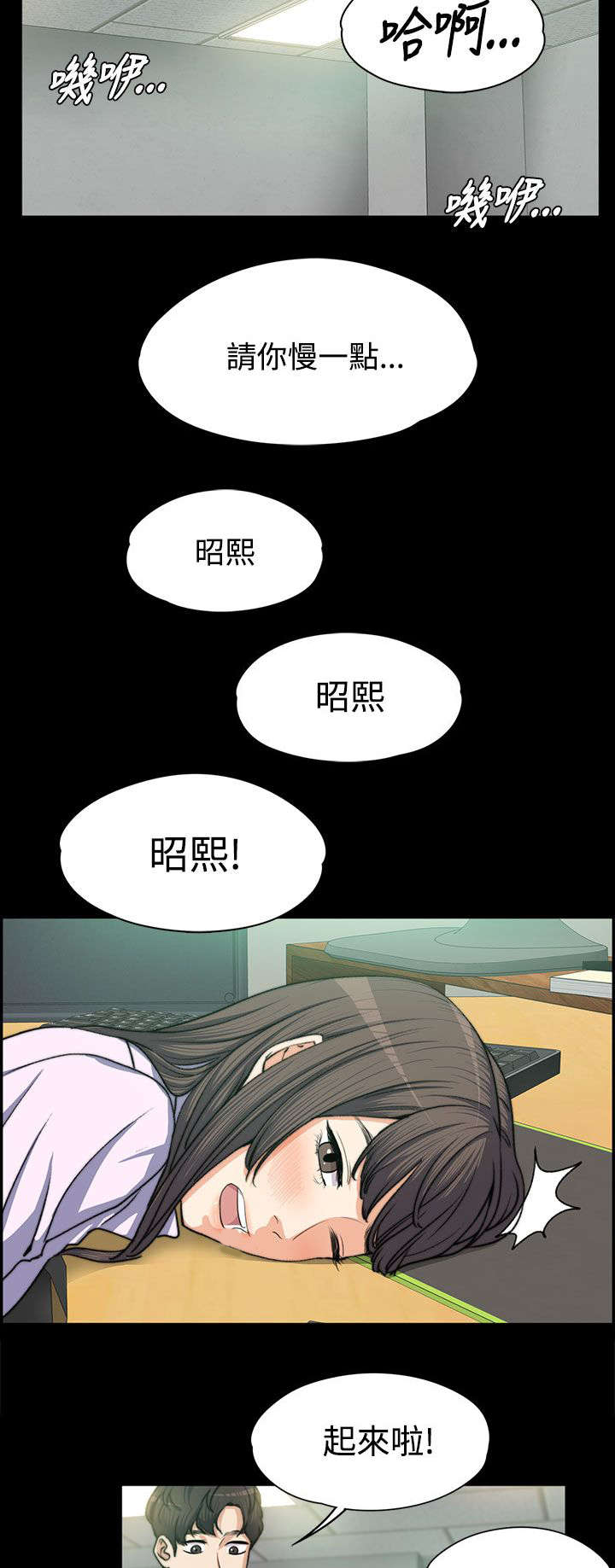 第8话5