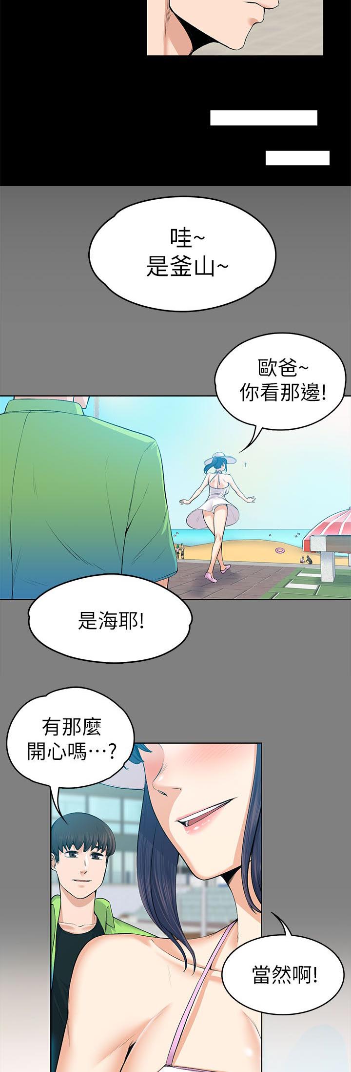 第42话1