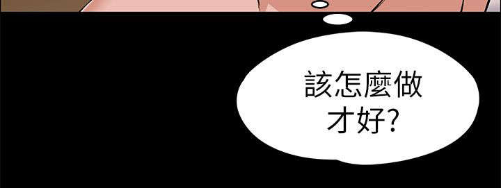 第39话12
