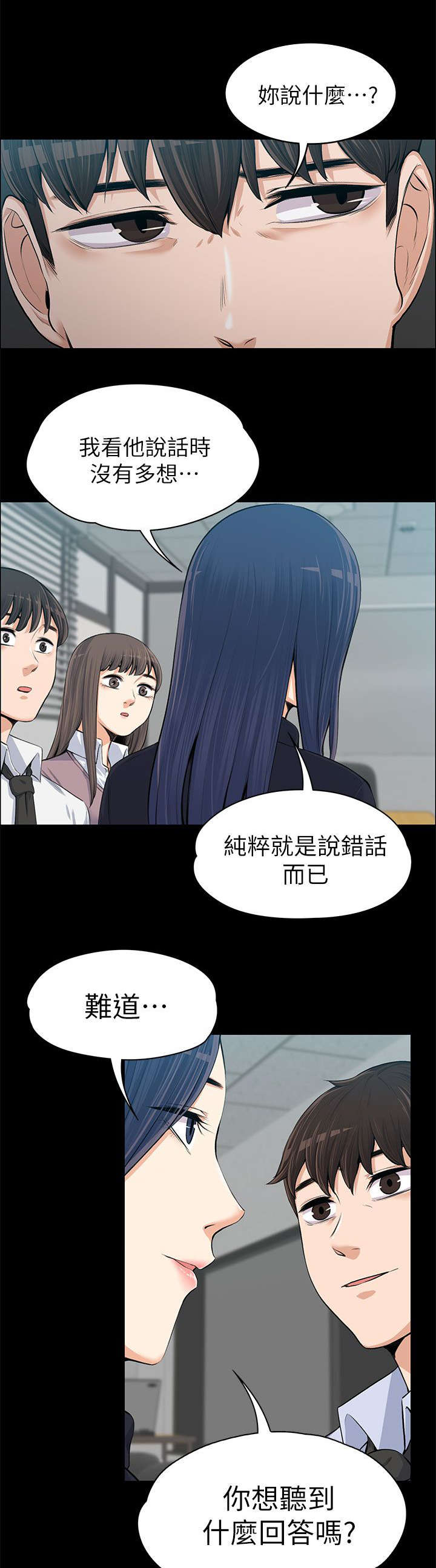 第28话11