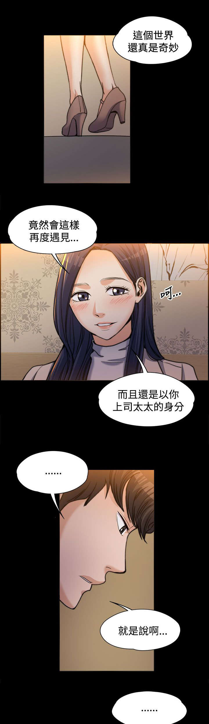 第2话5