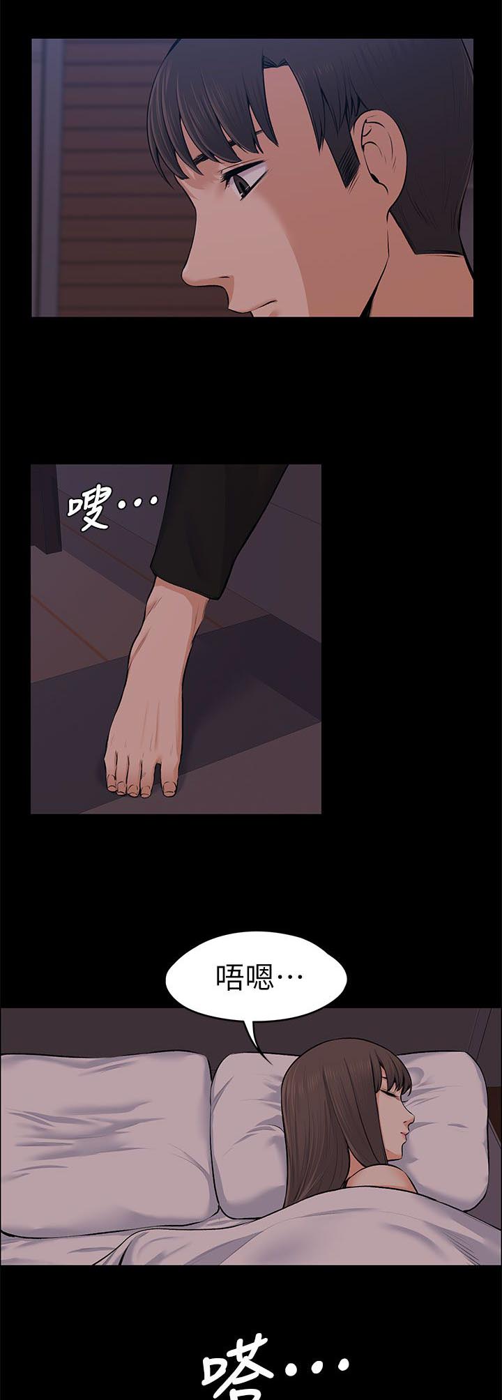 第50话4