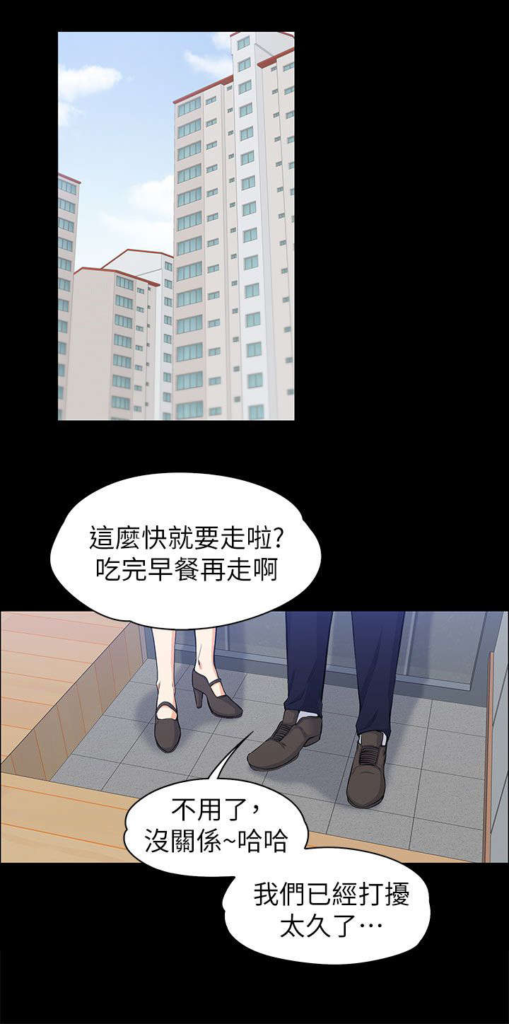 第22话3