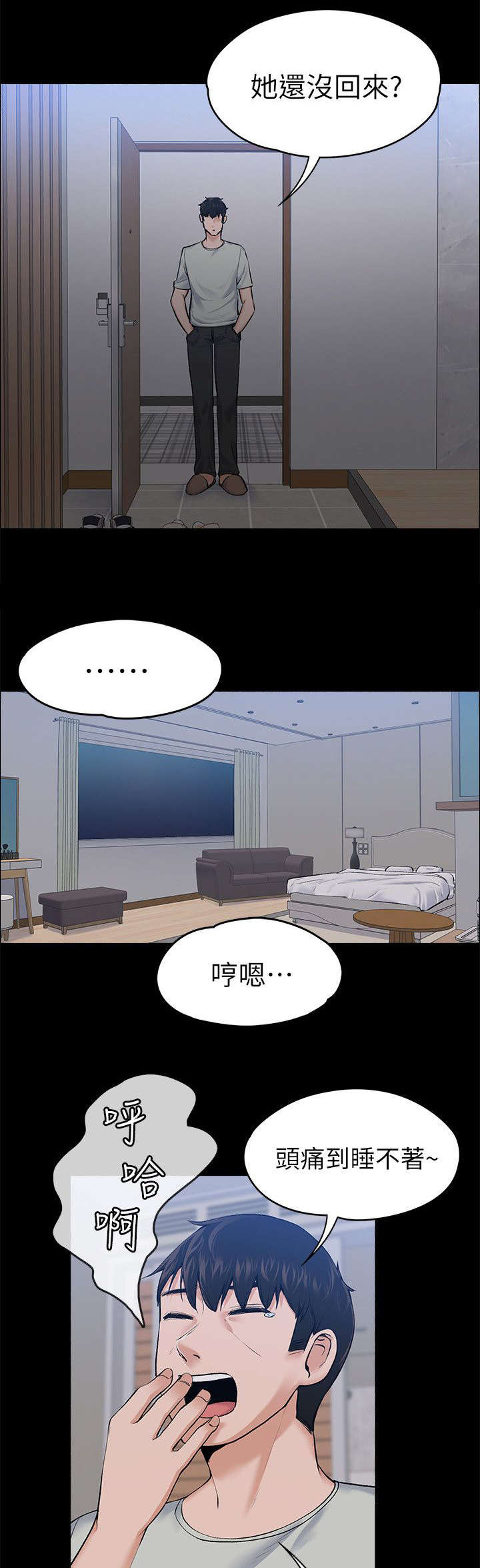 第54话0