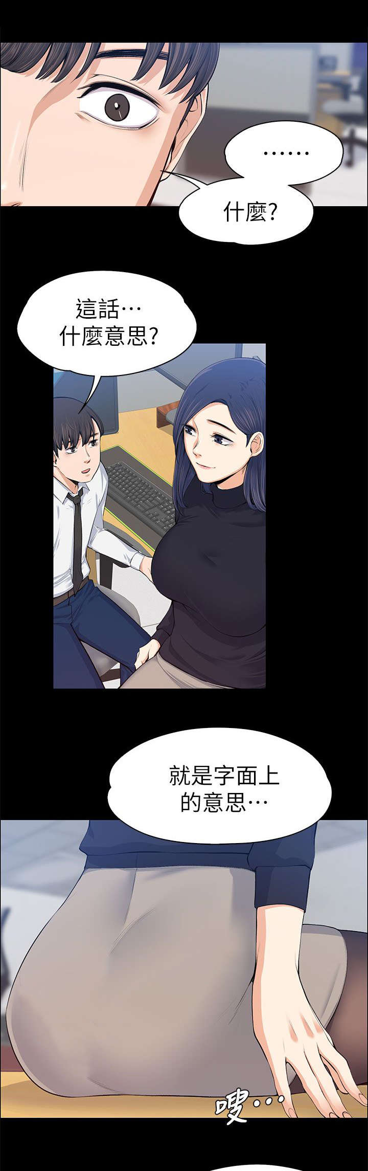 第33话10