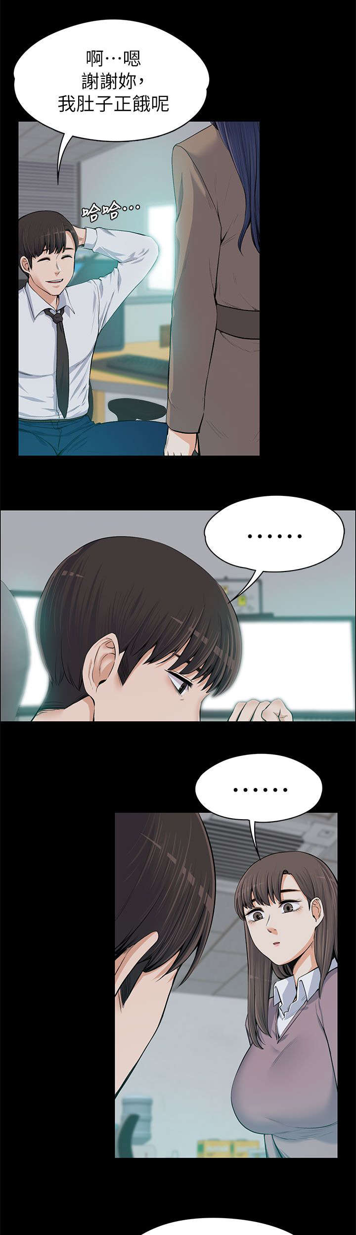 第27话2