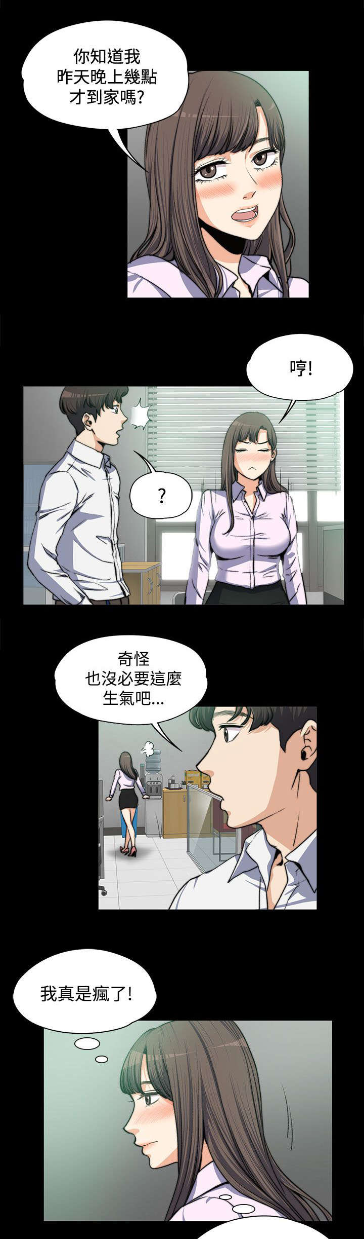 第8话7