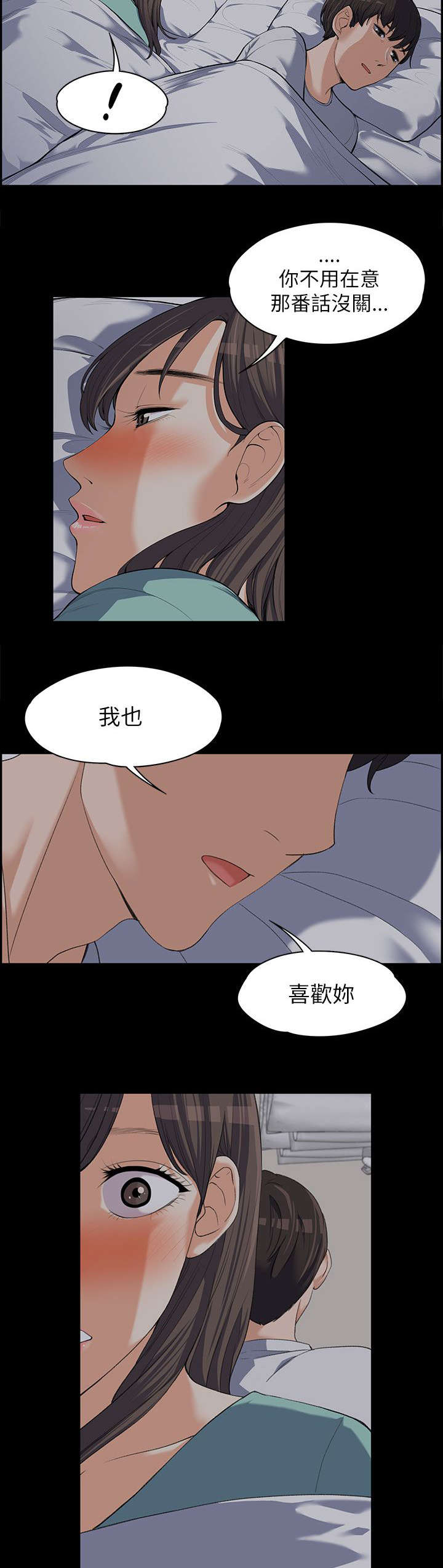 第18话6