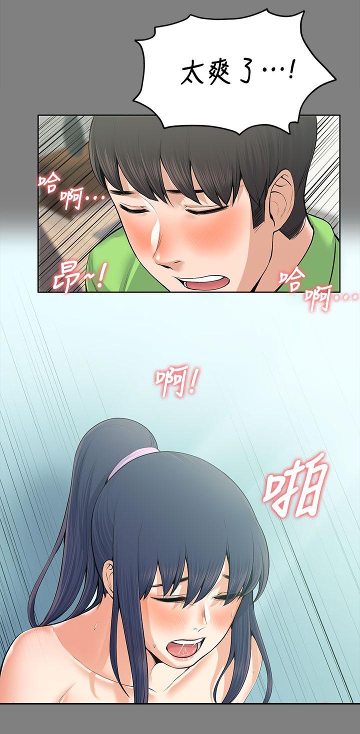 第42话11