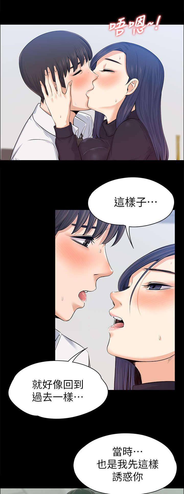第35话9