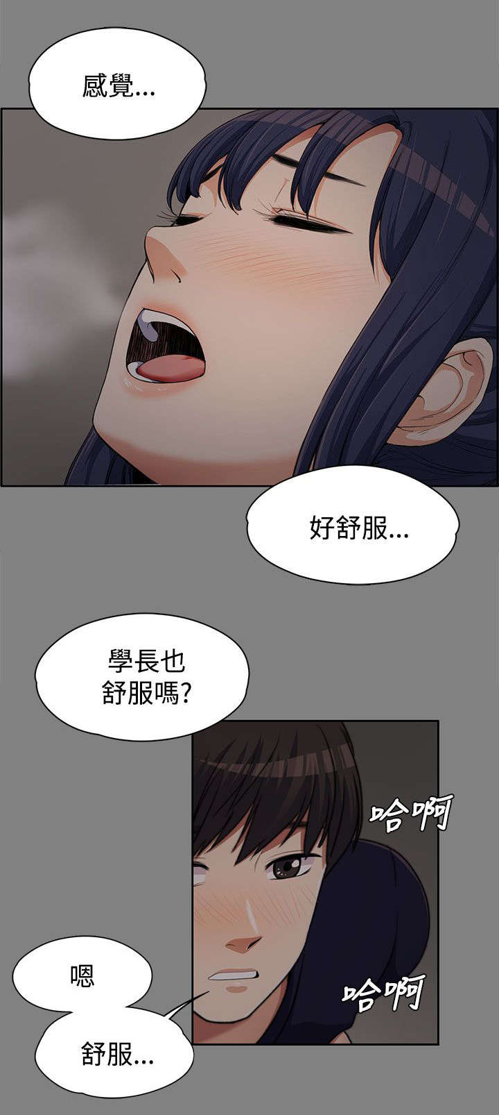 第13话1