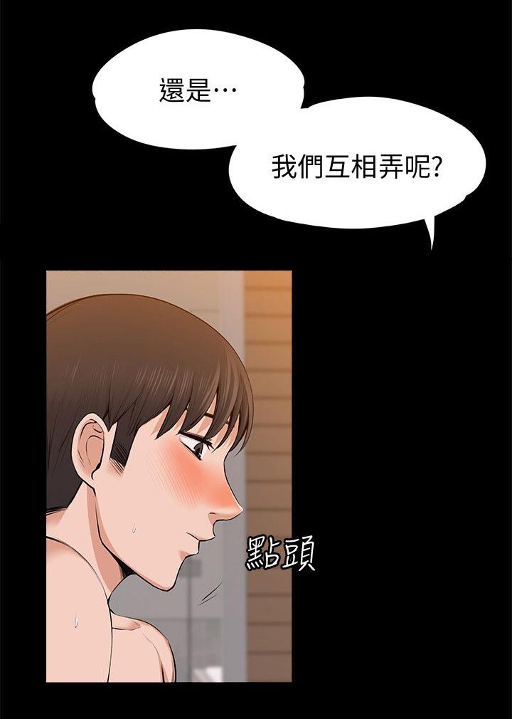 第52话3