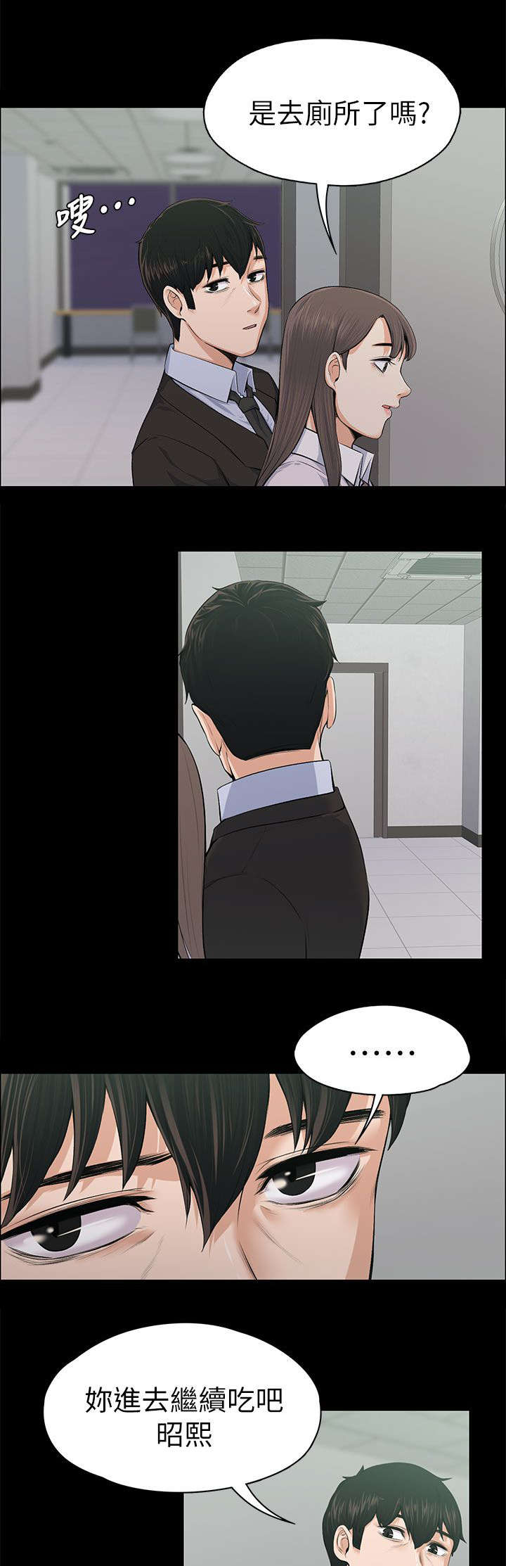 第35话6
