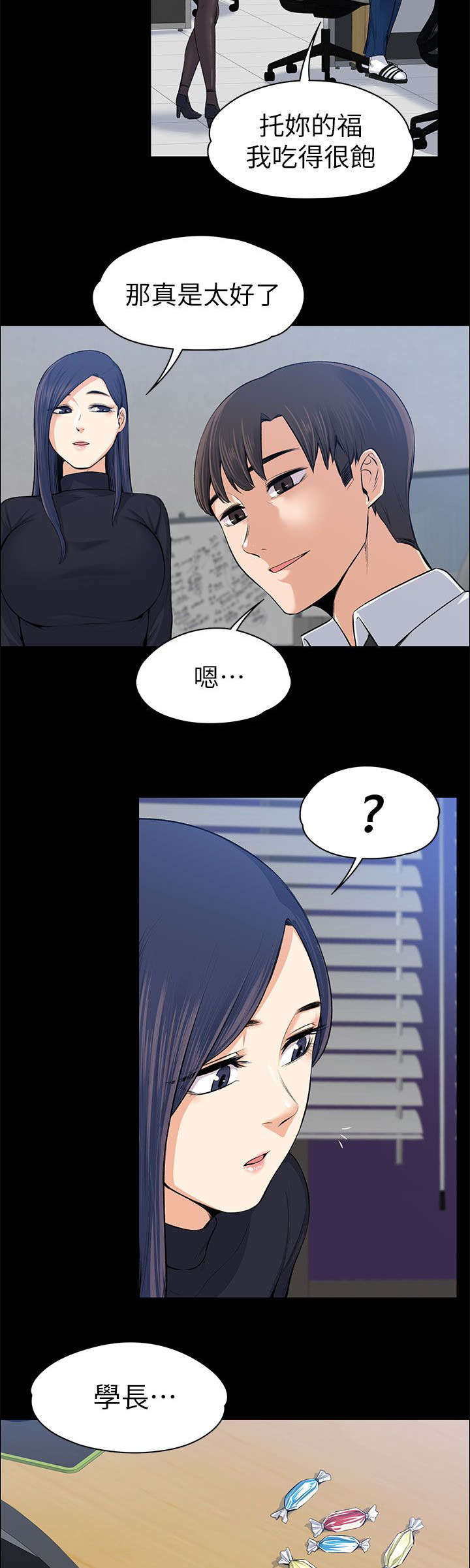 第33话5