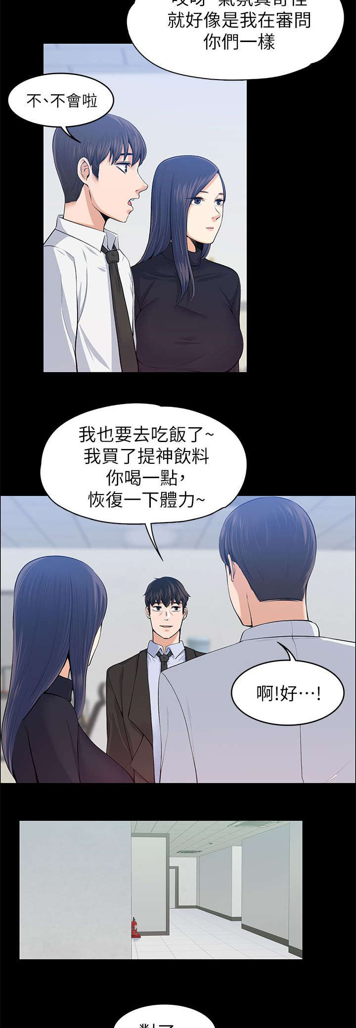 第36话8