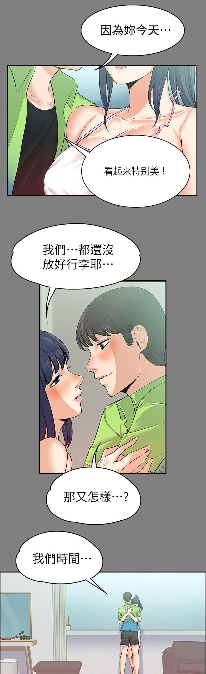 第42话7