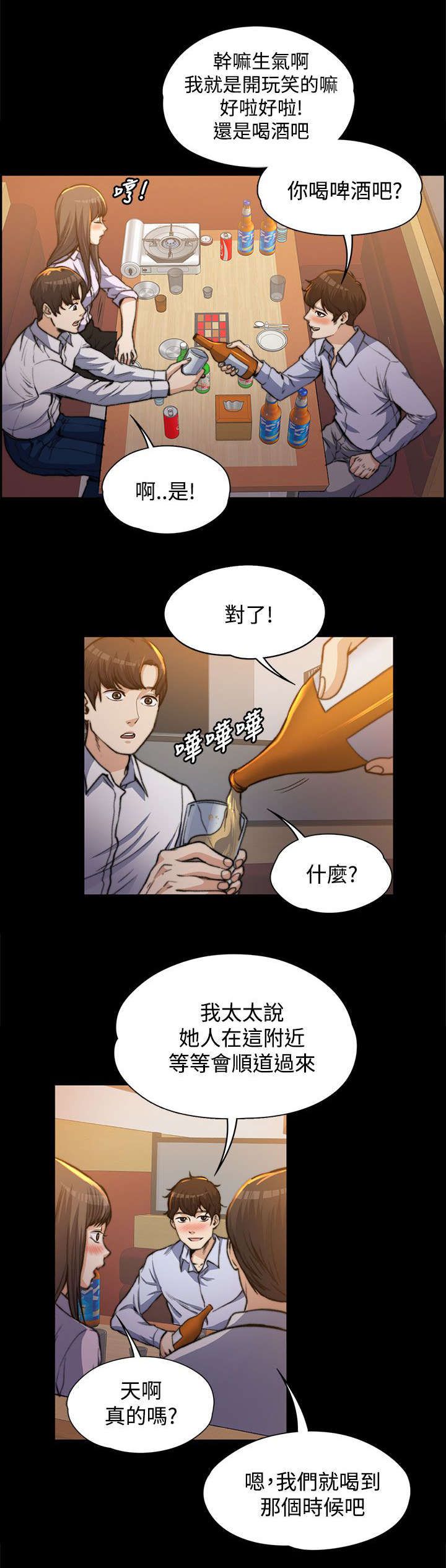 第1话5