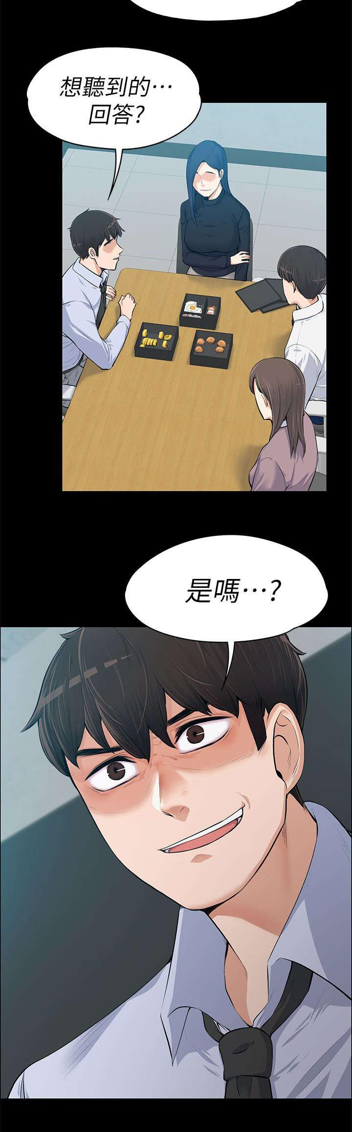 第28话12