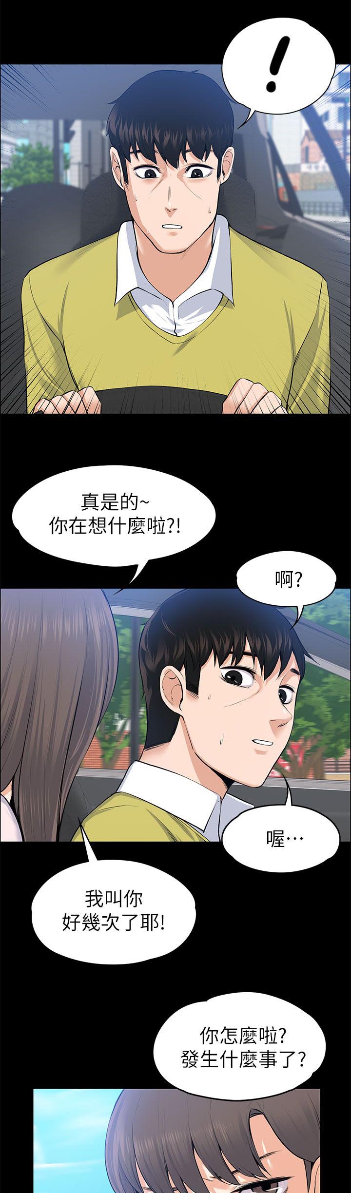 第47话14
