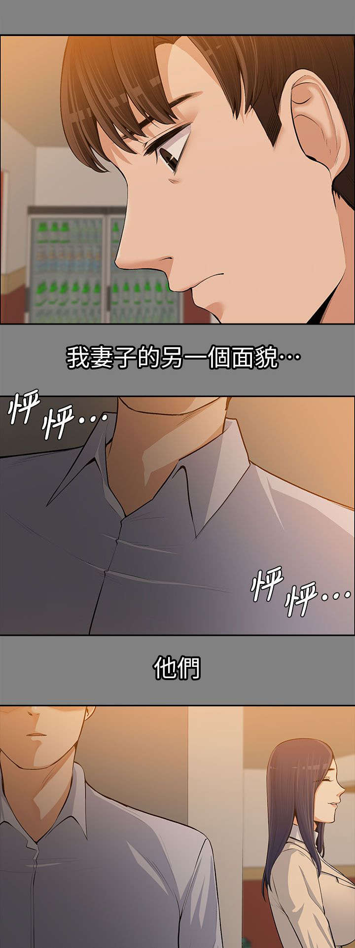 第30话7