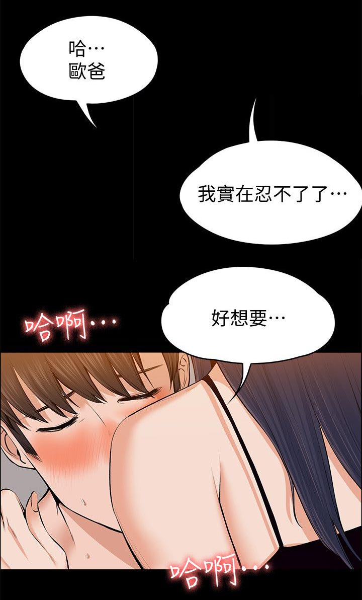 第51话8