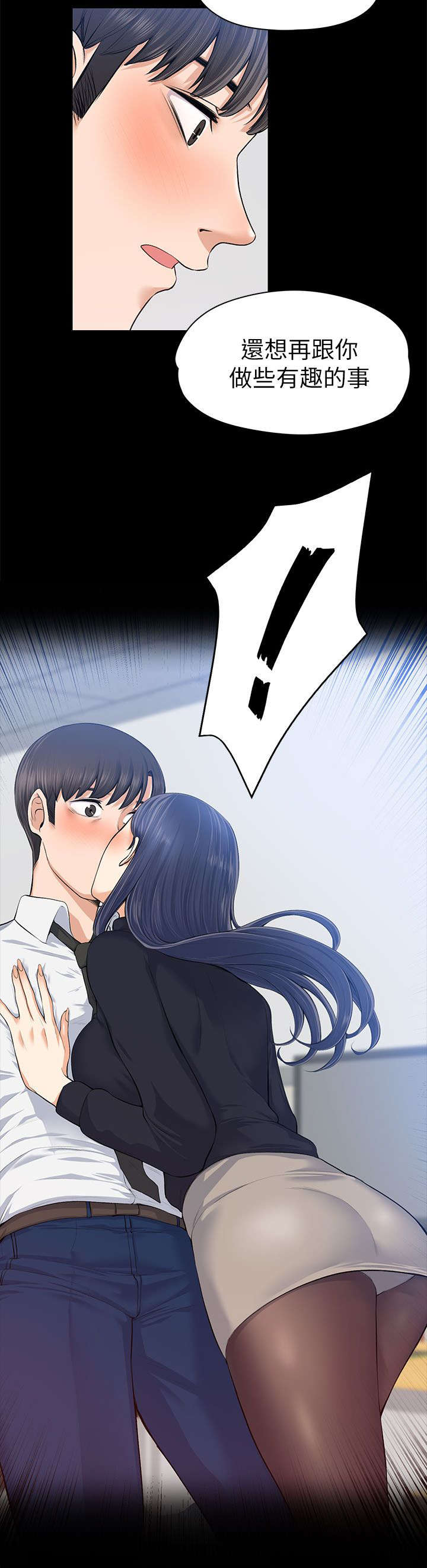 第34话11