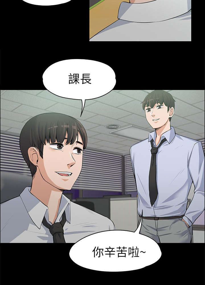 第24话9